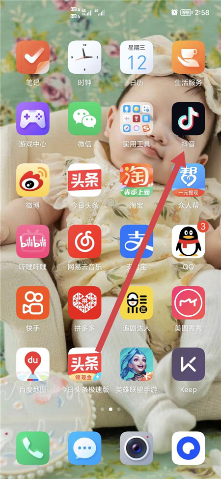 抖音作品如何修改音乐