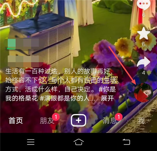 抖音拍同款怎么延长时间