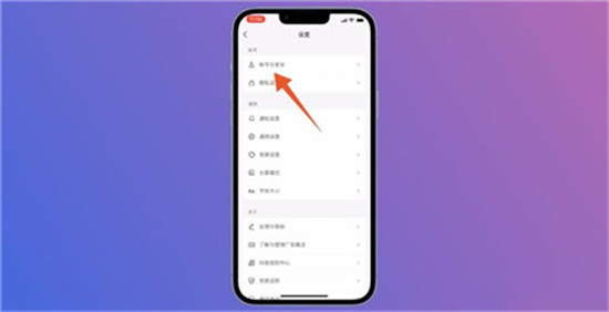 抖音音乐人怎么申请，申请音乐人认证详细教程。