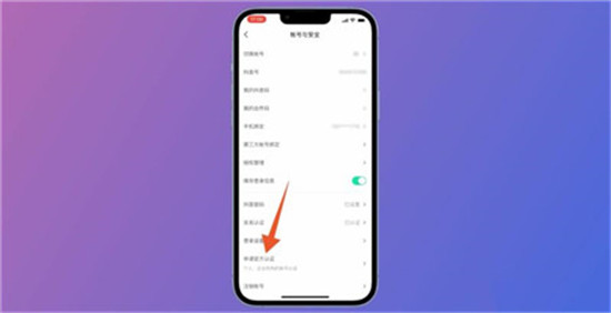 抖音音乐人怎么申请，申请音乐人认证详细教程。