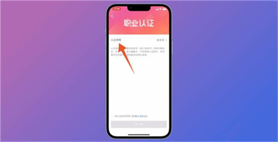抖音音乐人怎么申请，申请音乐人认证详细教程。