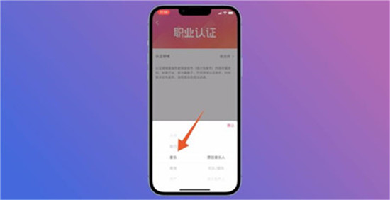 抖音音乐人怎么申请，申请音乐人认证详细教程。