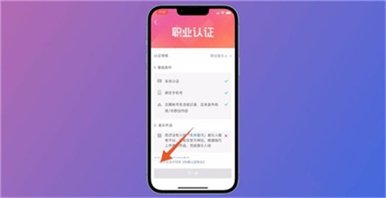 抖音音乐人怎么申请，申请音乐人认证详细教程。