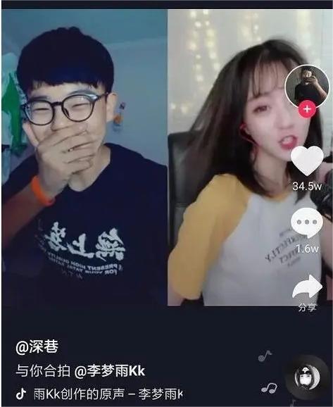 抖音作品合拍转发：创意互动新趋势 (抖音作品合拍在哪里找)-初仟社区