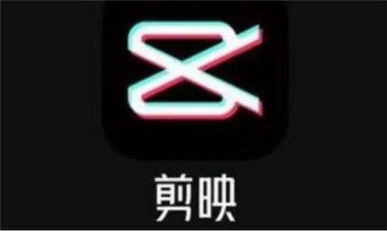 剪映添加文字太长怎么办