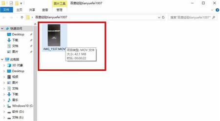 抖音怎么自己创作原声