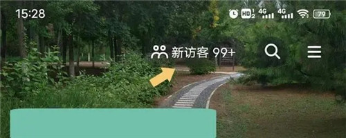 抖音怎么查看浏览记录和访客