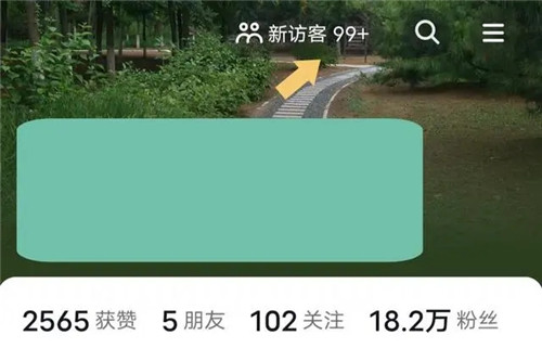 抖音怎么查看浏览记录和访客