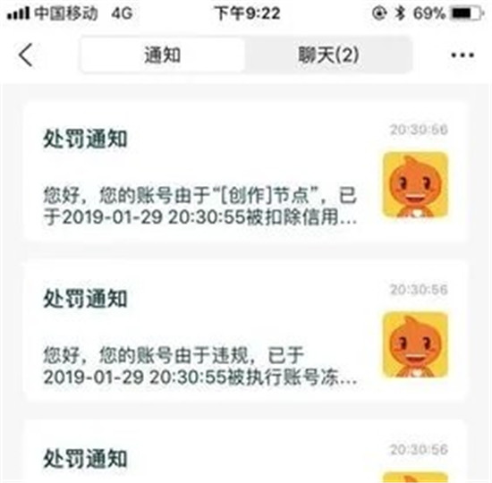 淘宝直播违规了怎么进行解决，淘宝商家账号被封锁