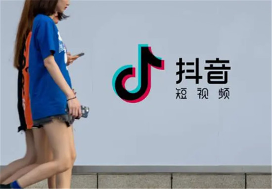 怎么注册抖音商城店铺