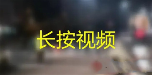 抖音视频怎么连续自动播放