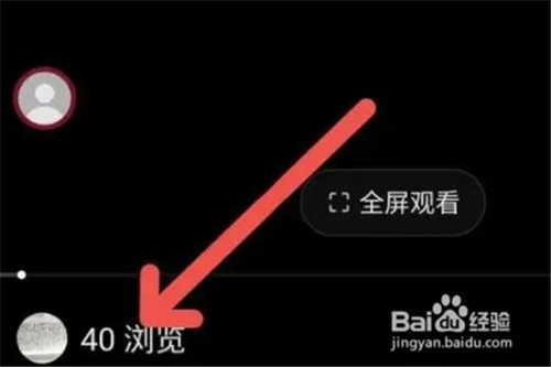 抖音如何看谁浏览过自己作品