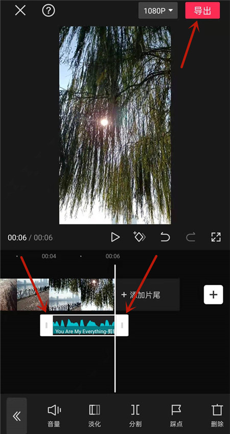 抖音怎么在后半截加音乐