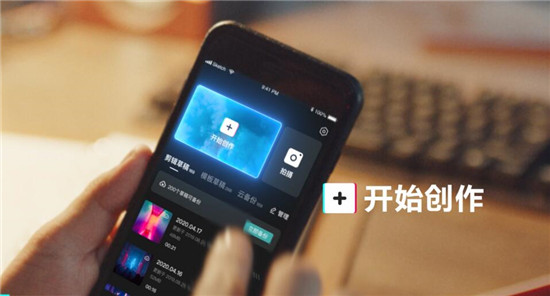 剪映视频字幕说话怎么弄