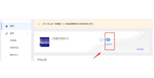 淘宝直播商品序号到底怎么调整，具体怎么操作