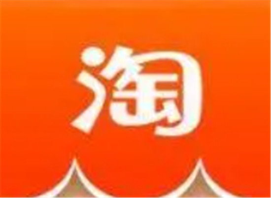 淘宝店铺怎么收费