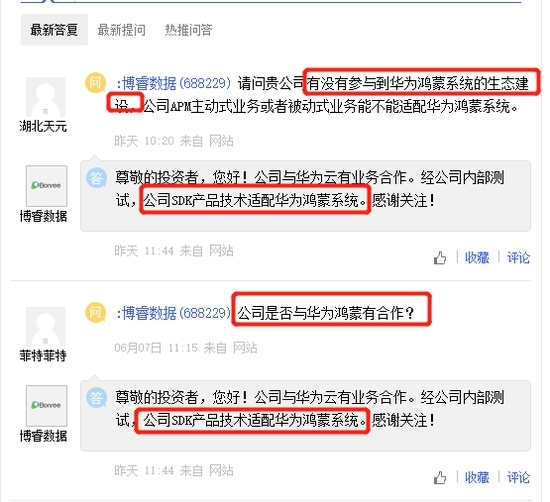 　　淘宝直播昵称包含敏感词汇是怎么回事，说敏感词汇会限制行为