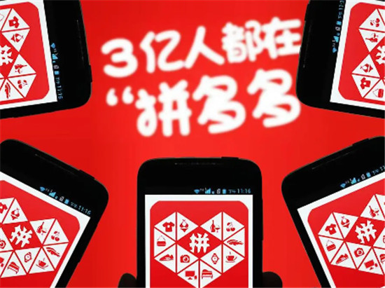 拼多多退款寄回商家要钱吗