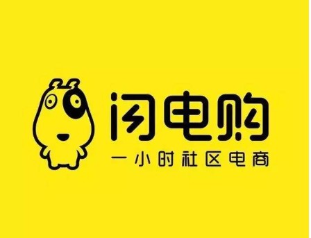 淘宝直播怎么开通闪电购？要注意什么？