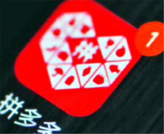 拼多多付费通为什么扣钱