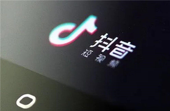 抖音限制关注多长时间恢复