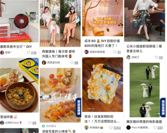 小红书可以开通个人店铺