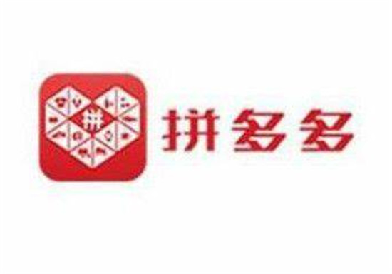 如何注销拼多多多余账号