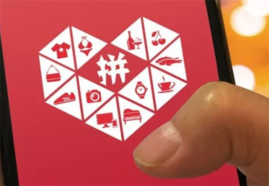 为什么拼多多提现还没到