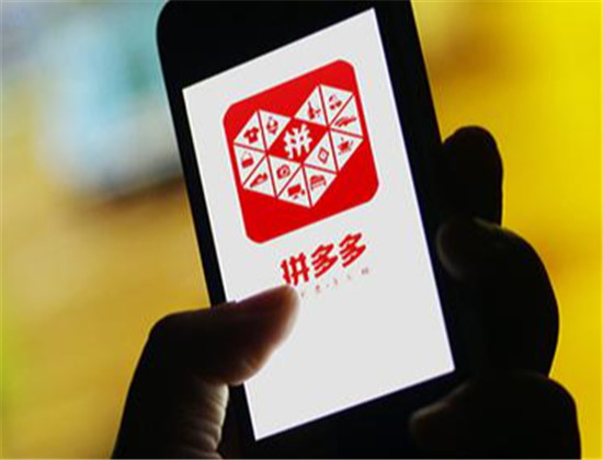 为什么拼多多提现还没到