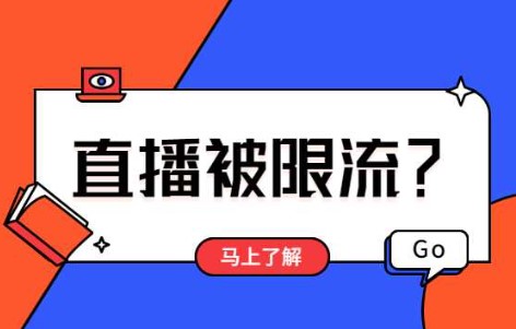 防限流卖播放量平台推荐