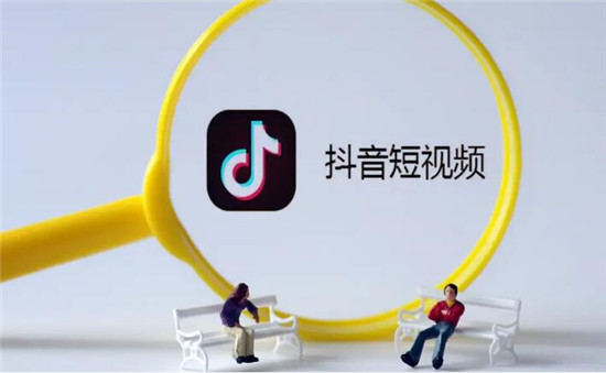 抖音浏览记录超过七天怎么看