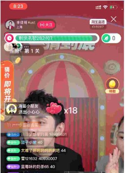 没人刷礼物主播能挣钱吗