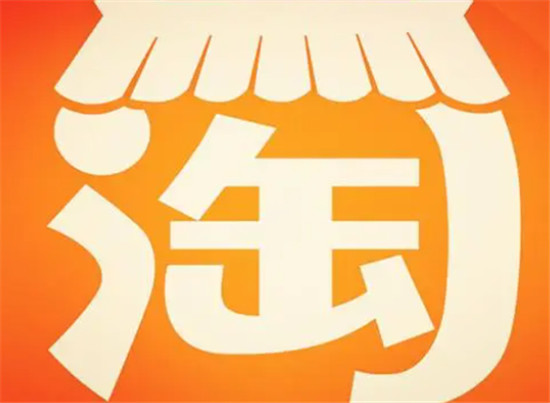 注册淘宝号的几种方法