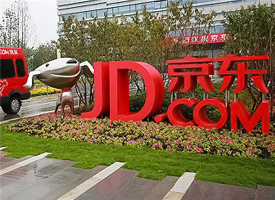 京东一直叫关闭金条是为啥