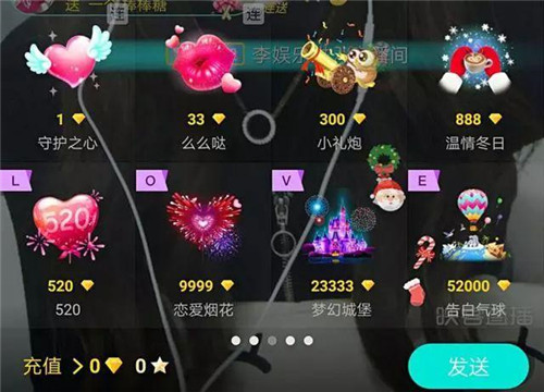 抖音礼物金秋郊游多少抖币 