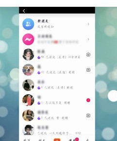 抖音火花最多有几个人，抖音火花有什么规则