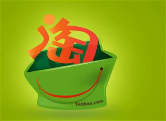 淘宝直播付费推广方式是什么