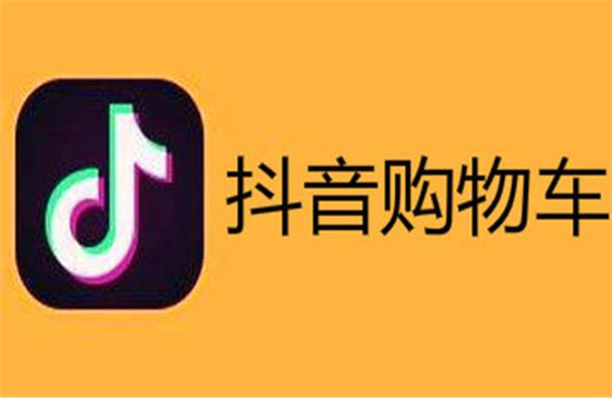 1,打开抖音app,点击右下角的"我",进入页面后点击"三横杠"图标,然后
