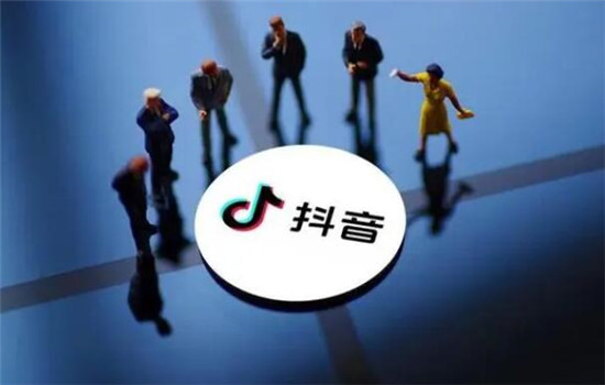 个人抖音怎么更换企业抖音