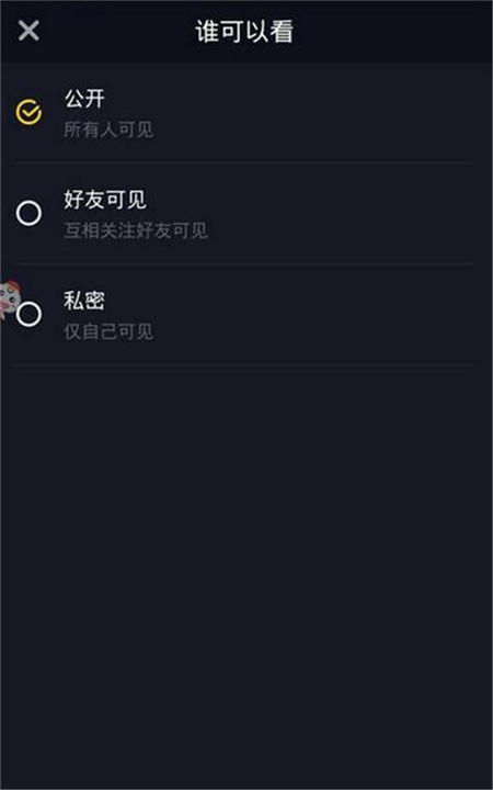 发布多张图片的详细教程