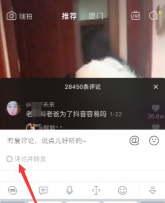 评论区发视频