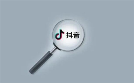 抖音账号被限流过还能用吗