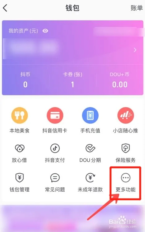 电脑微博怎么解绑支付宝_电脑微博支付宝解绑_绑解微博支付宝电脑能用吗