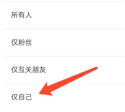 设置评论权限