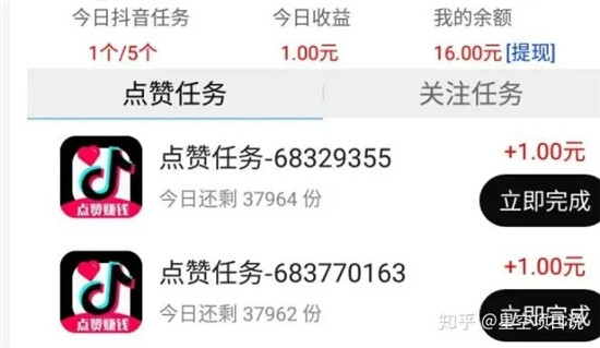 抖音点赞正规平台有哪些