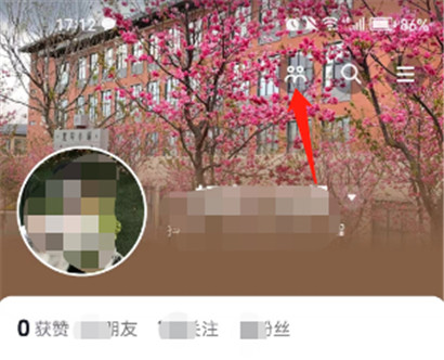 抖音怎么看访客记录