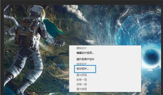 抖音短视频三连封面制作方法