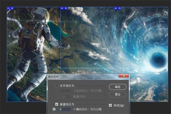 抖音短视频三连封面制作方法