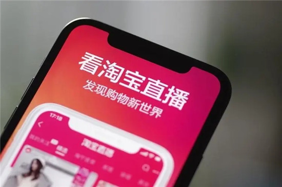 淘宝个人直播有费用吗，成交后佣金收取多少？