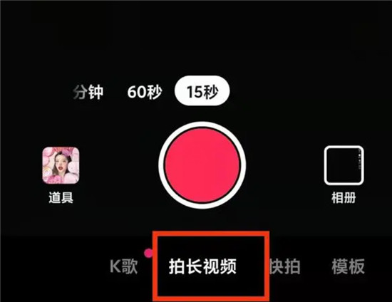 开通长视频发布权限